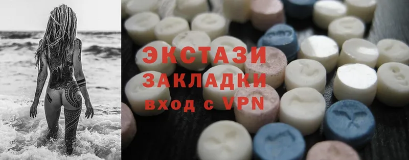 ЭКСТАЗИ 280 MDMA  купить наркотики цена  Ялта 