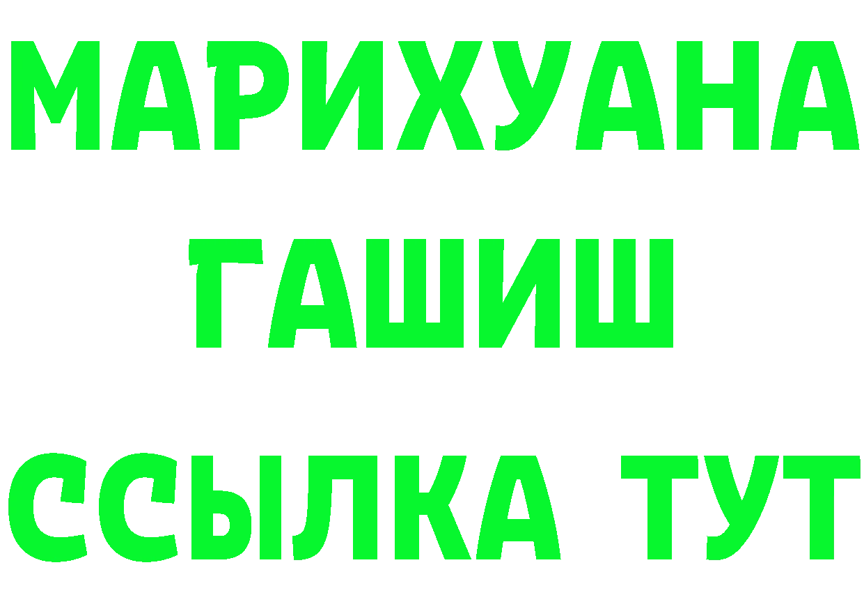 МДМА Molly зеркало это мега Ялта