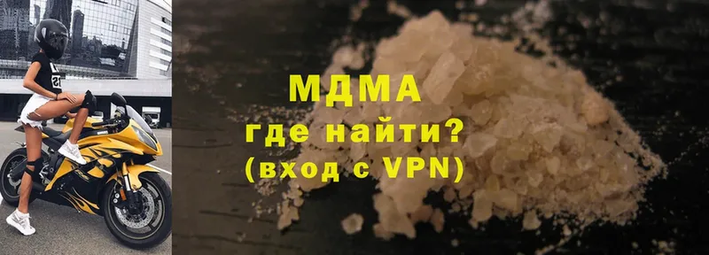 дарнет шоп  Ялта  MDMA молли 