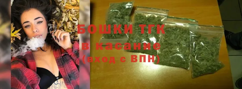 МЕГА ТОР  Ялта  Бошки марихуана OG Kush 